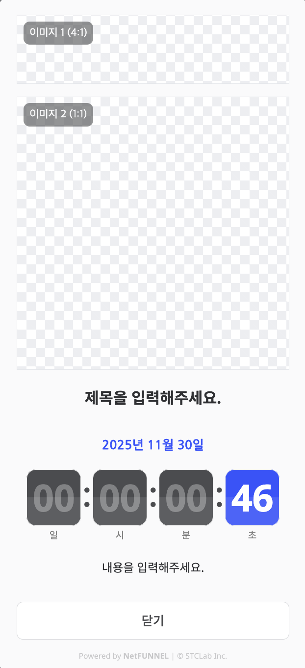 Pre-waiting room preview