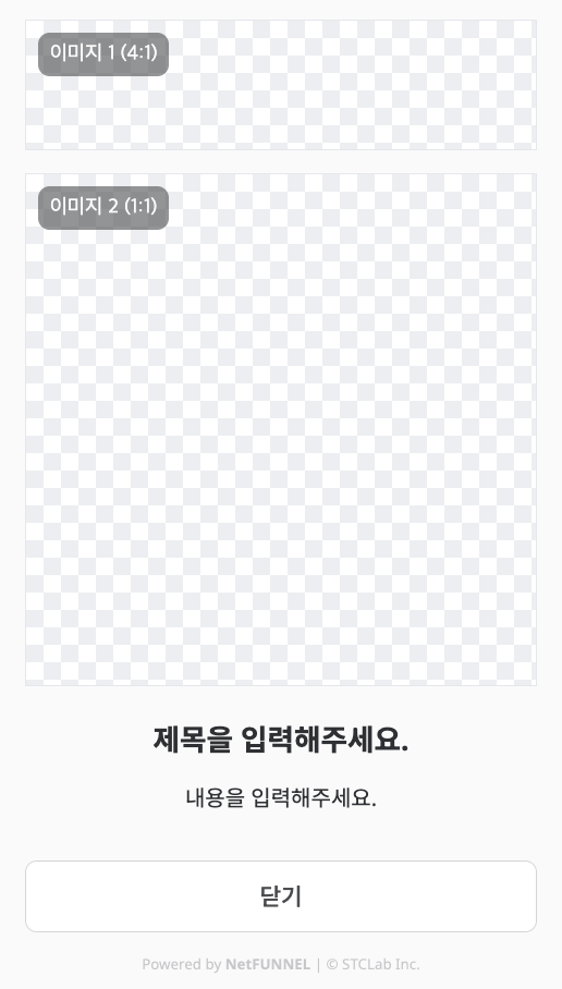 사후 대기실 미리보기