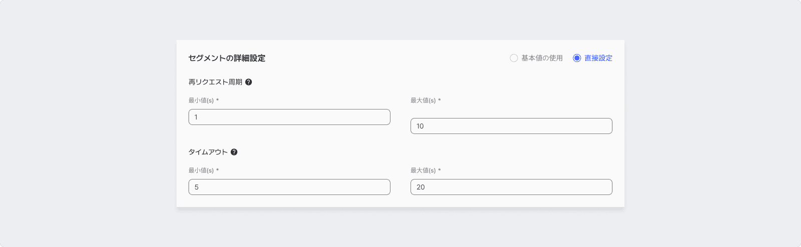 고급 설정