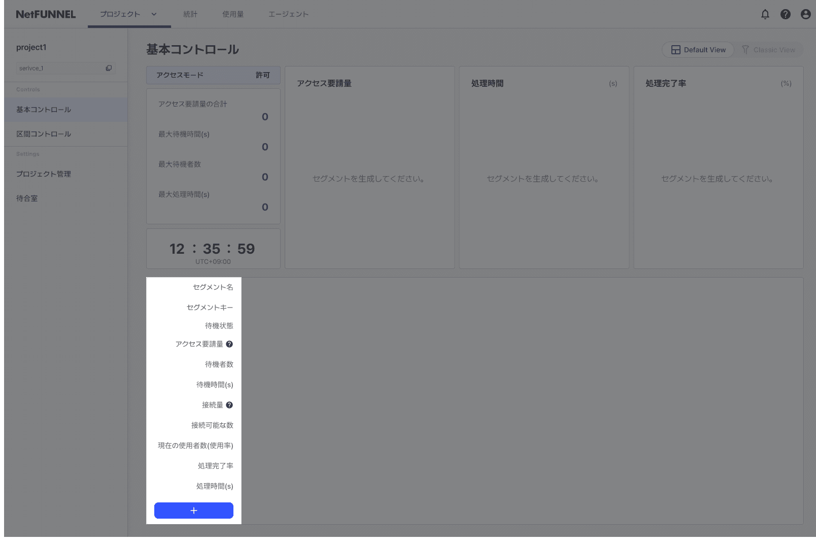 기본제어첫화면