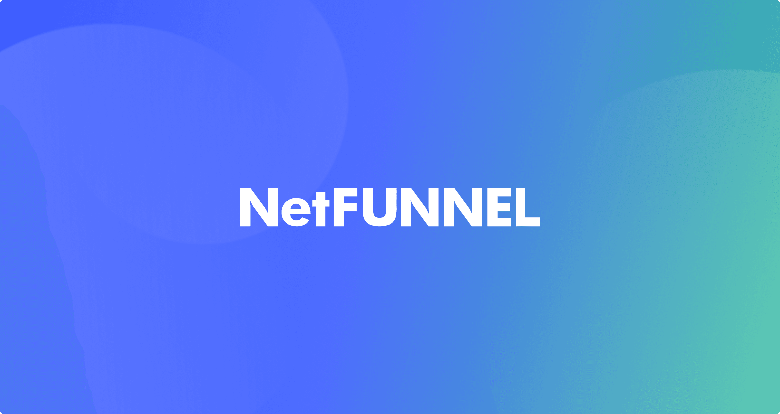 NetFUNNEL Main Banner