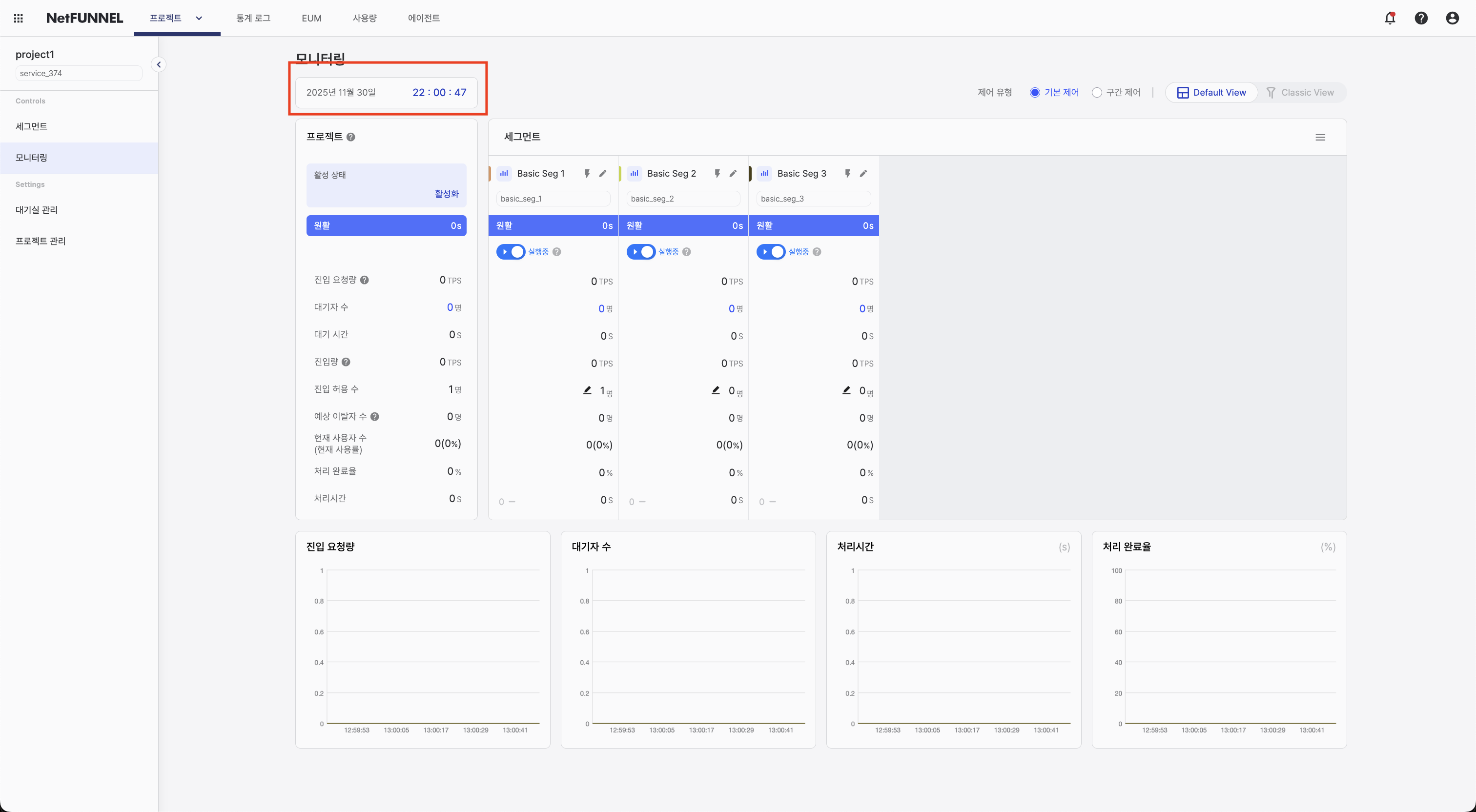 Current time display showing the current time