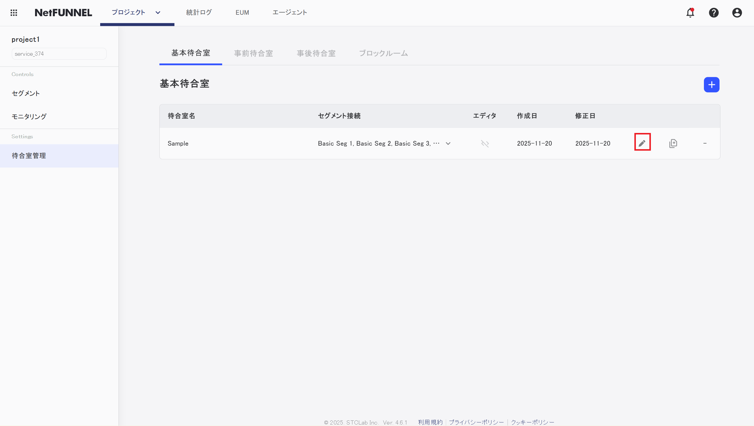 Edit Button Highlight