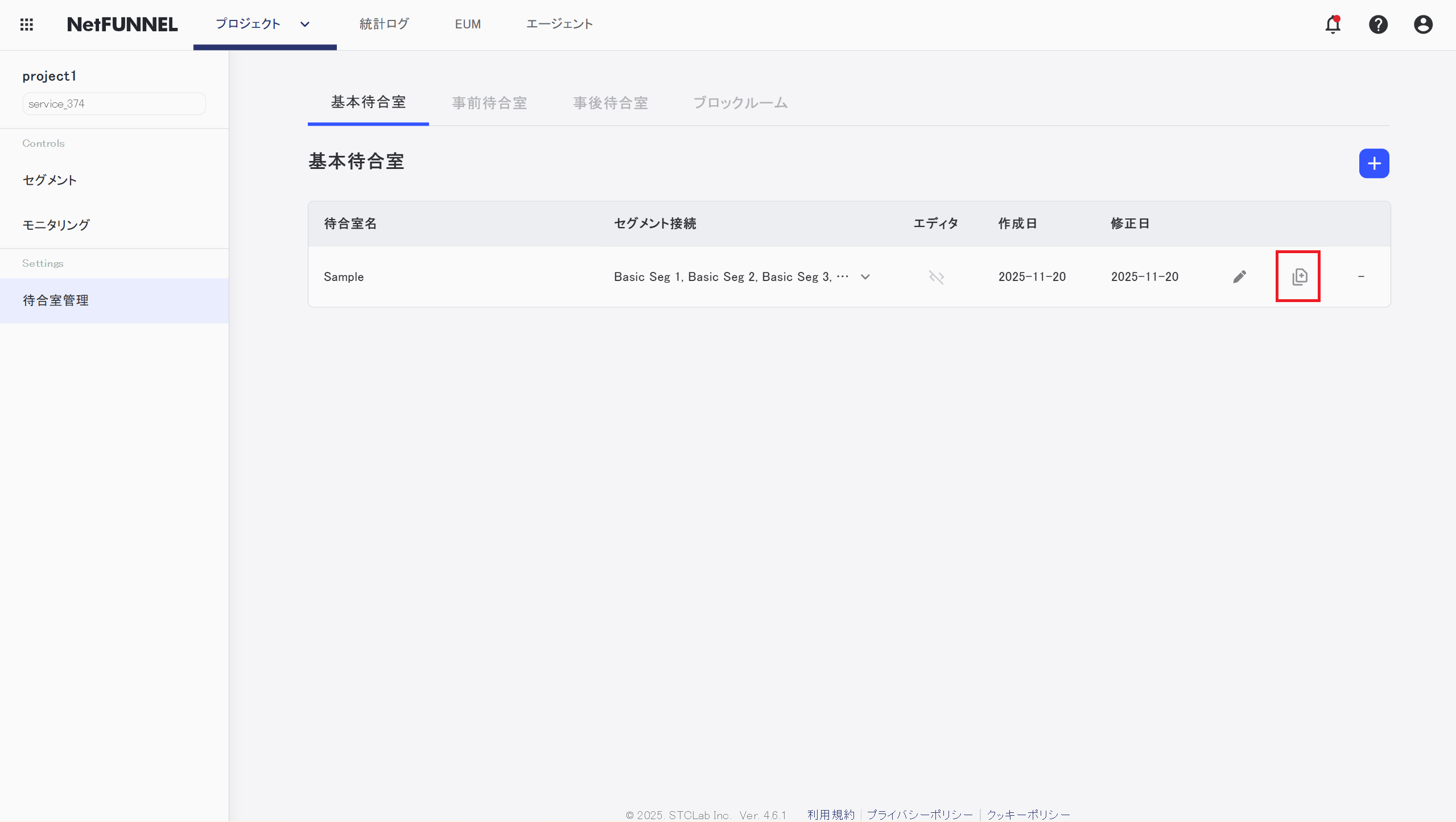 Quick Duplicate Button Highlight