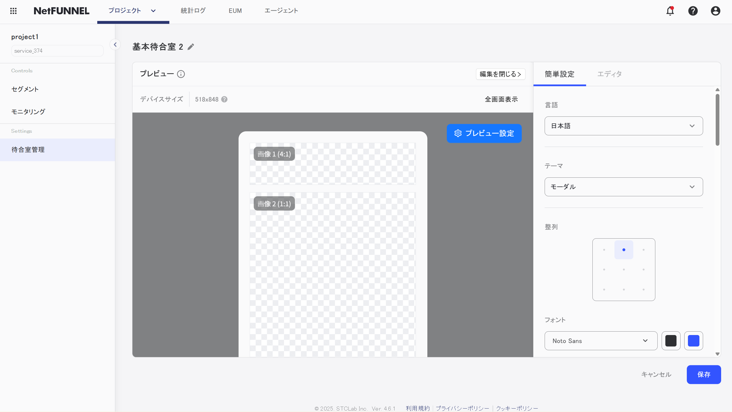Create Screen Example