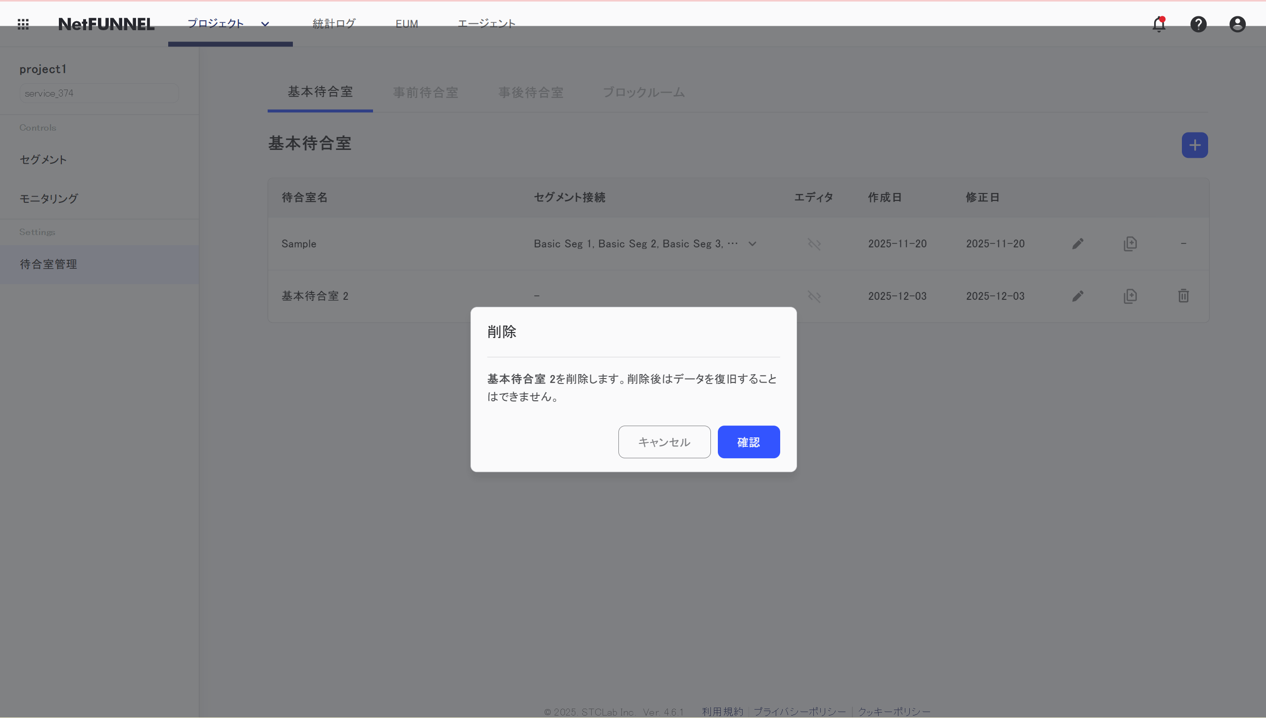 Delete Confirmation Popup