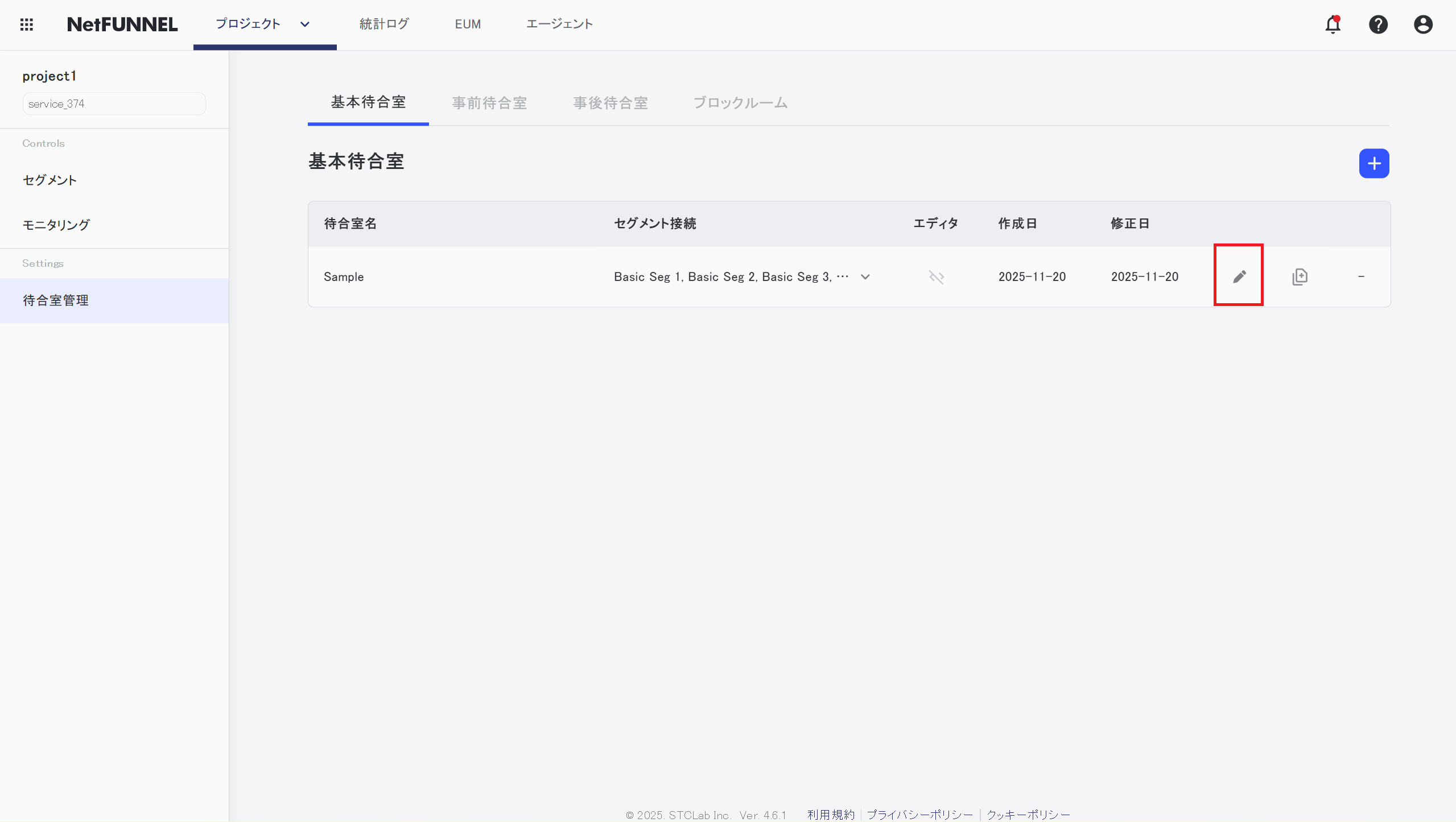 Edit Button Highlight