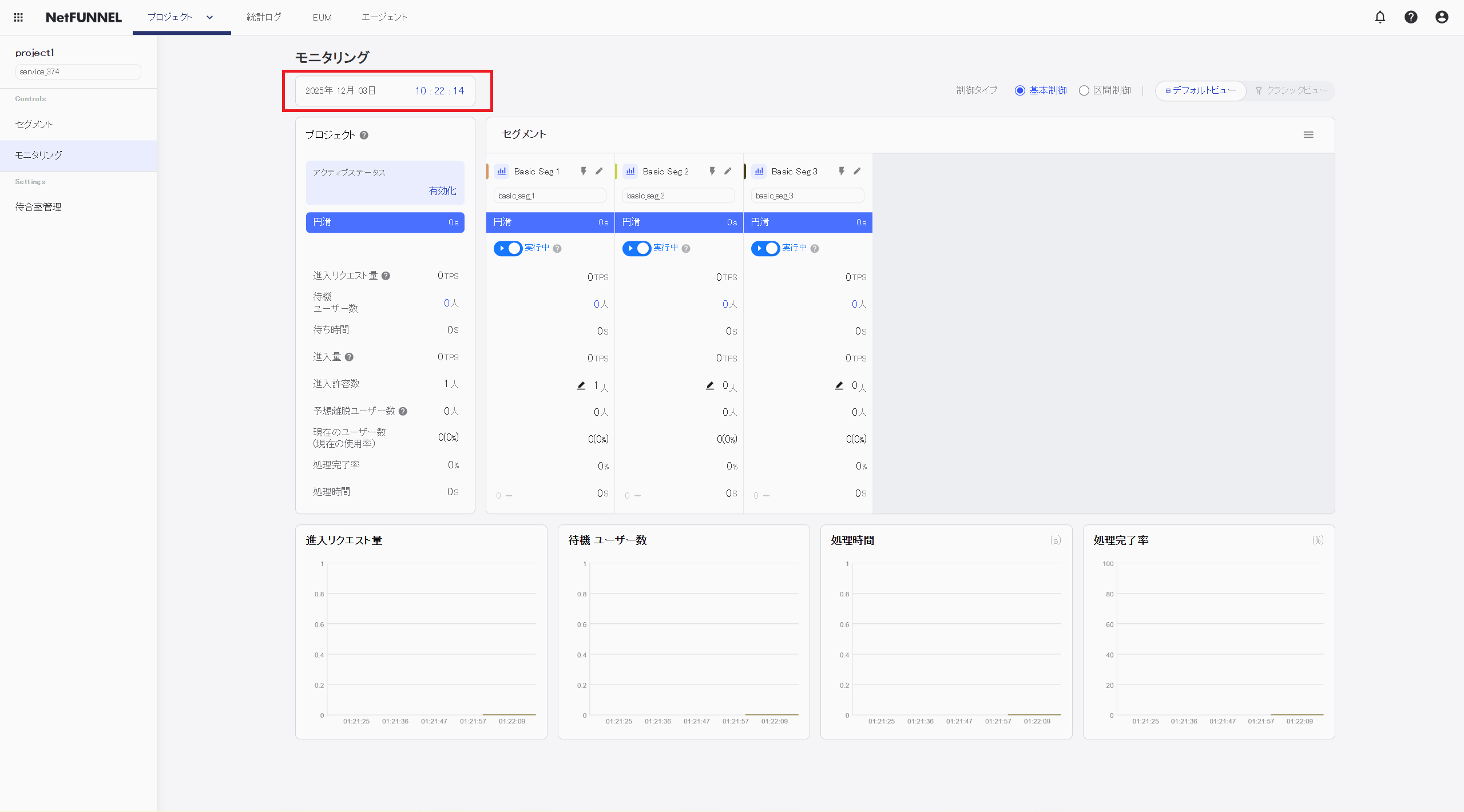 Current time display showing the current time