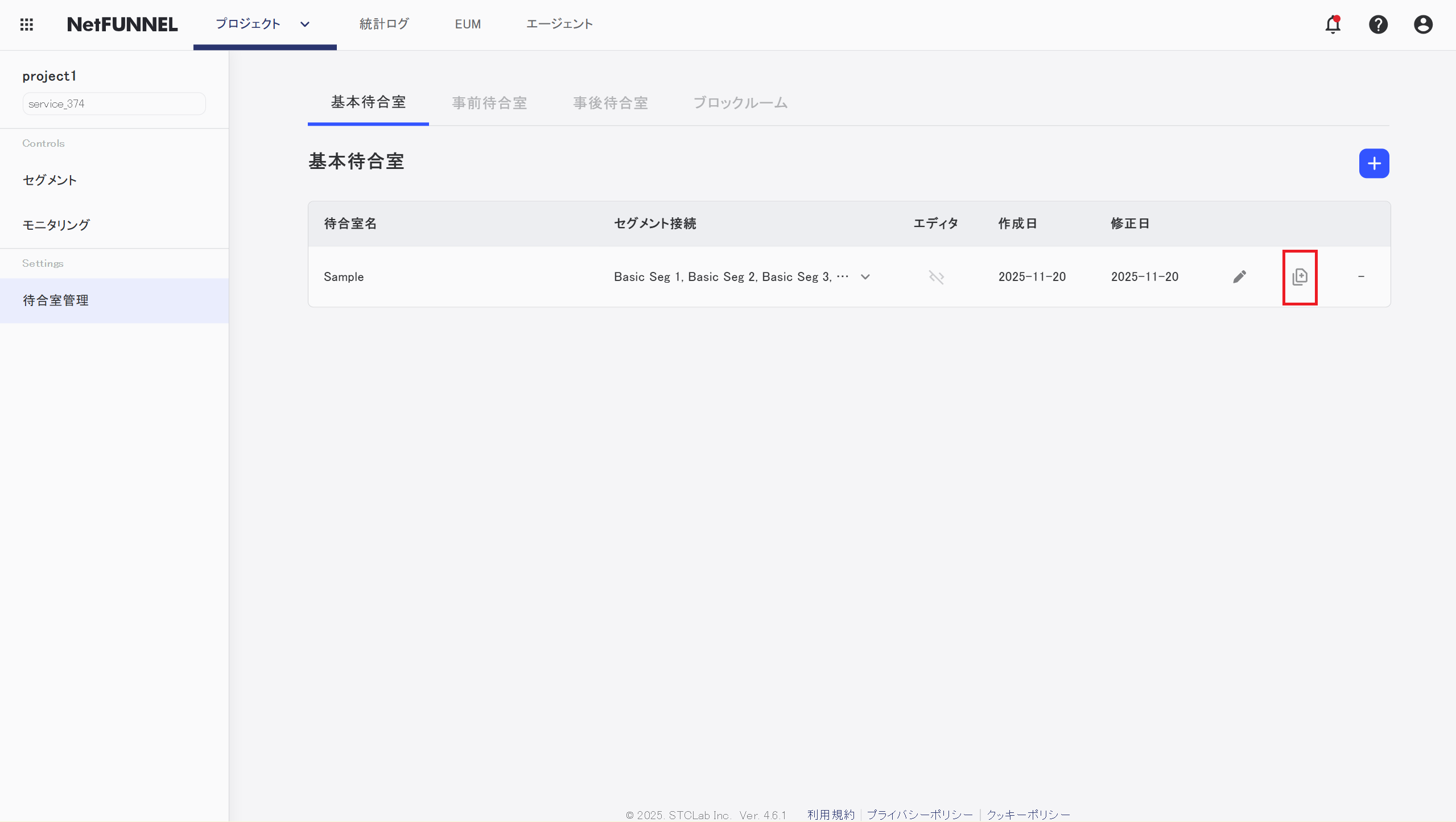 Quick Duplicate Button Highlight