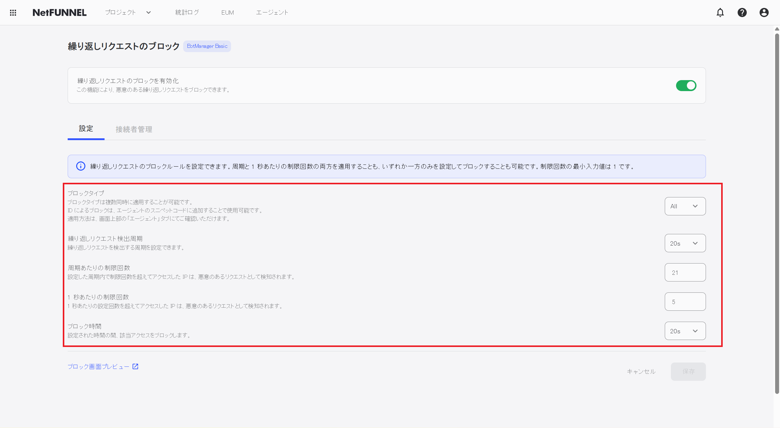 Policy Settings Overview