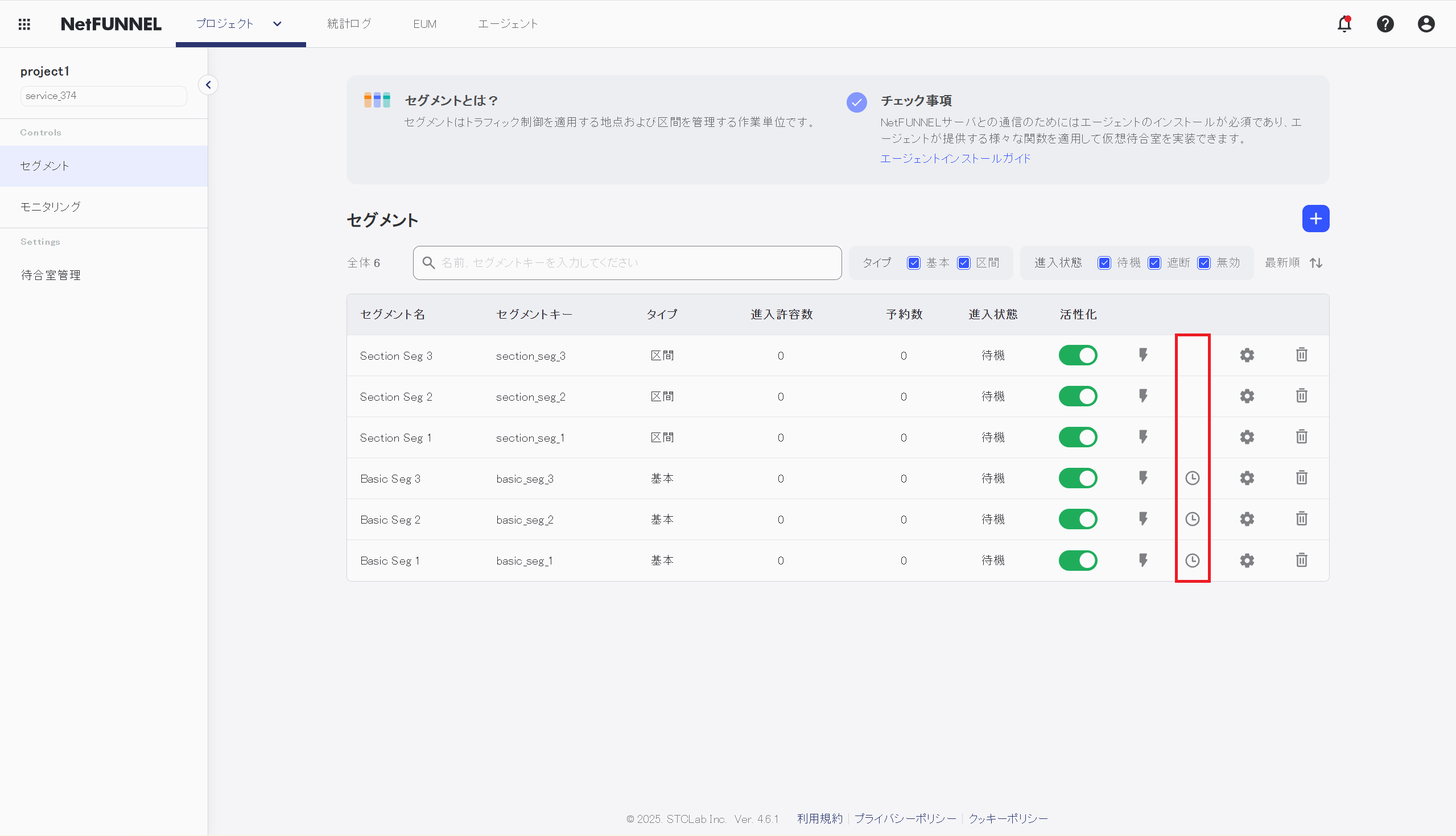 Pre/Post Waiting Room Edit Button