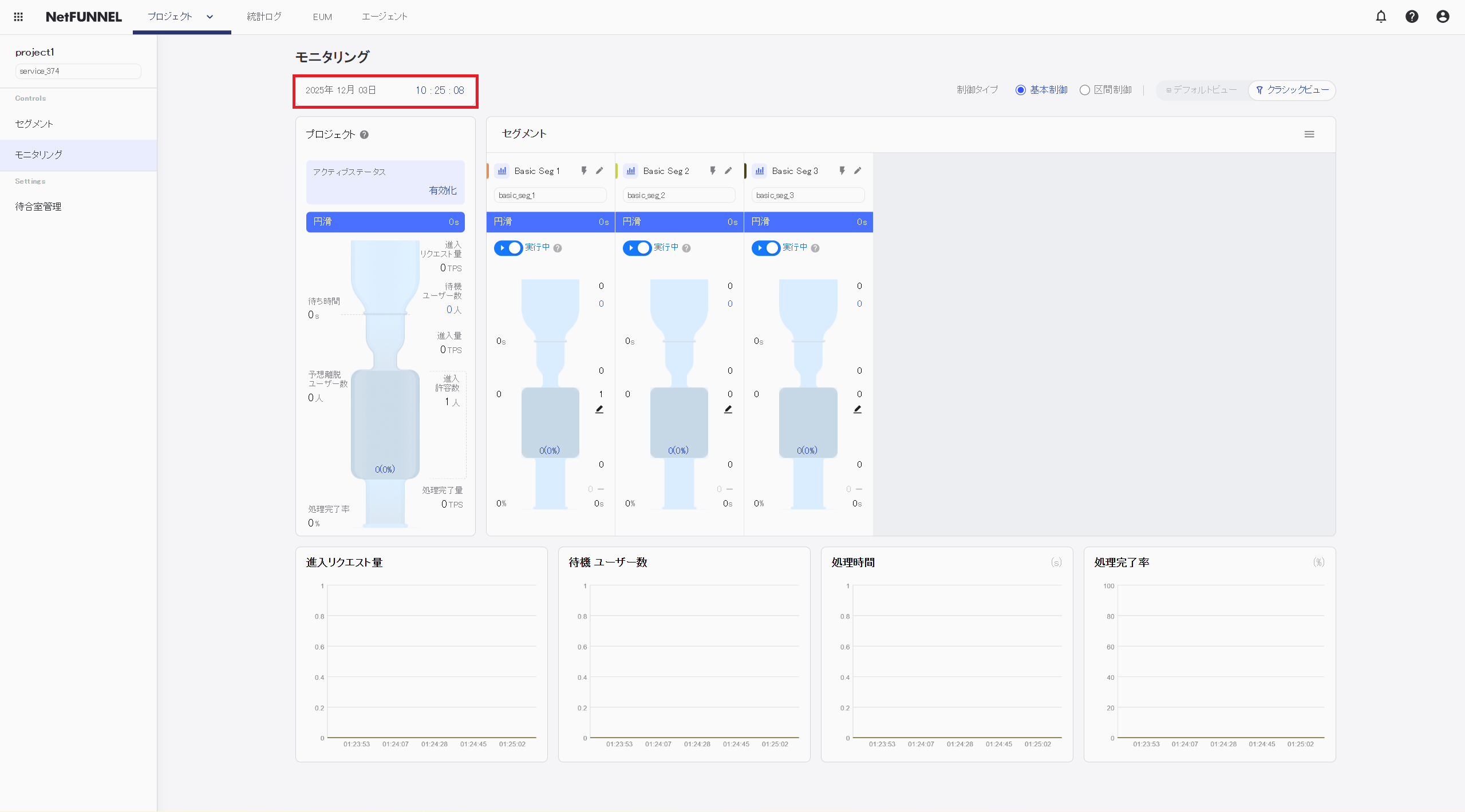 Current time display showing the current time