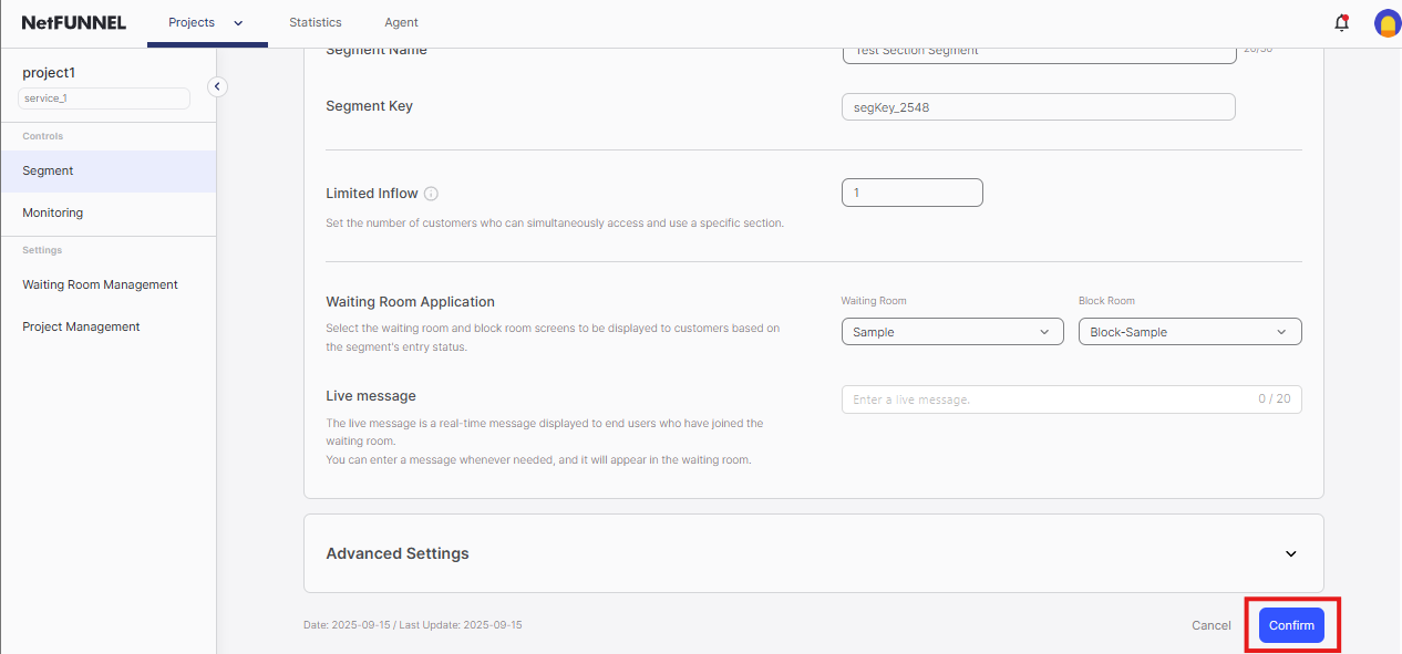 区間コントロール変更確認