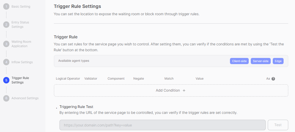 Trigger Rule Setting Console