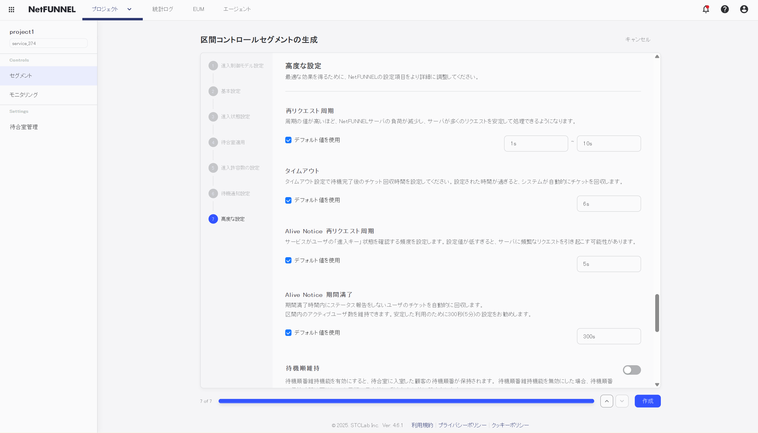 Advanced Timing Console