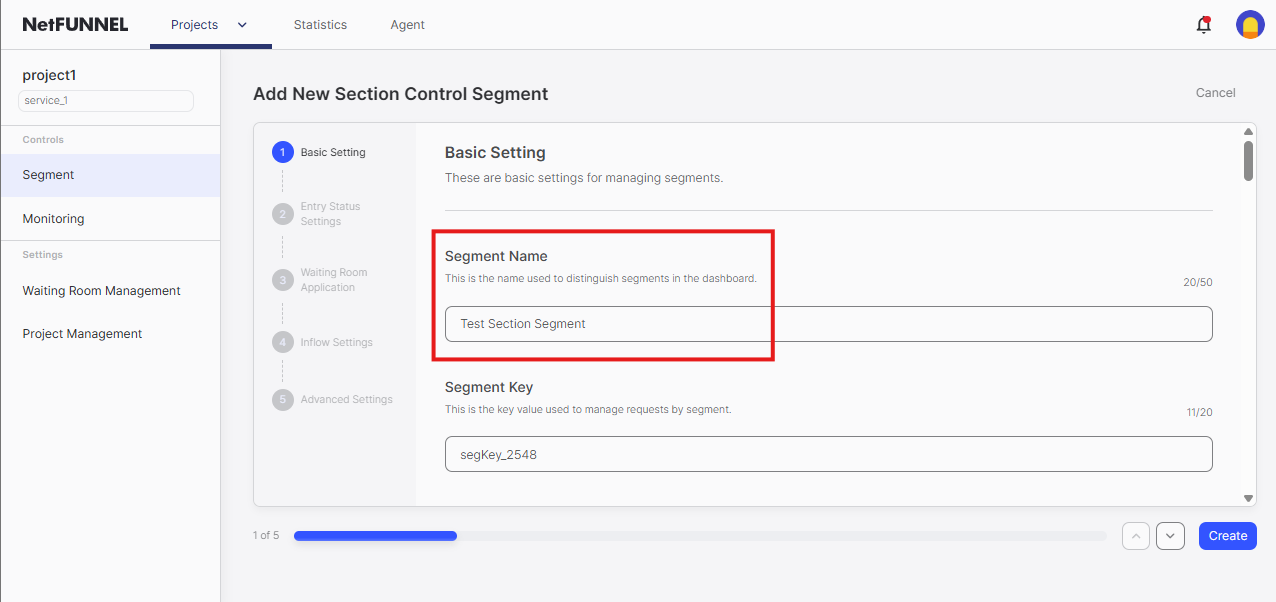 区間セグメント名入力