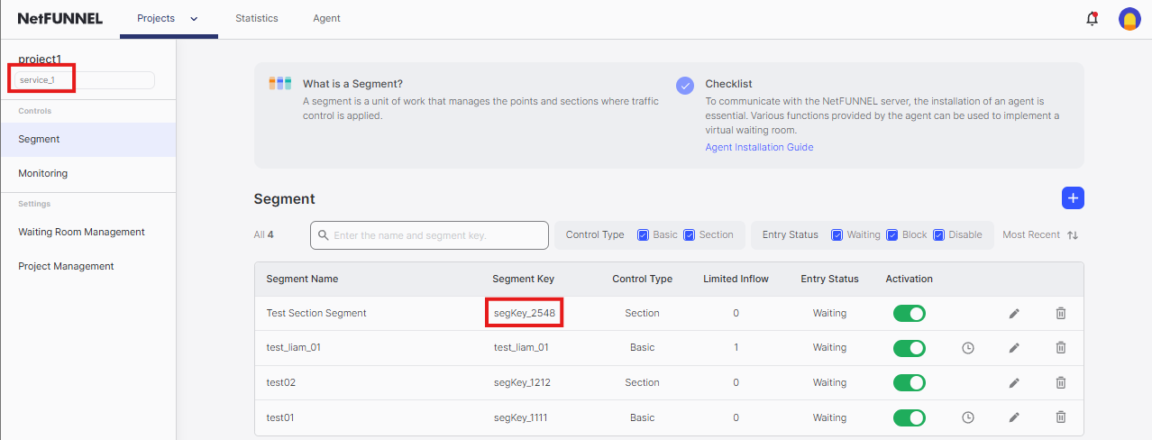 区間コントロールプロジェクトおよびセグメントキー