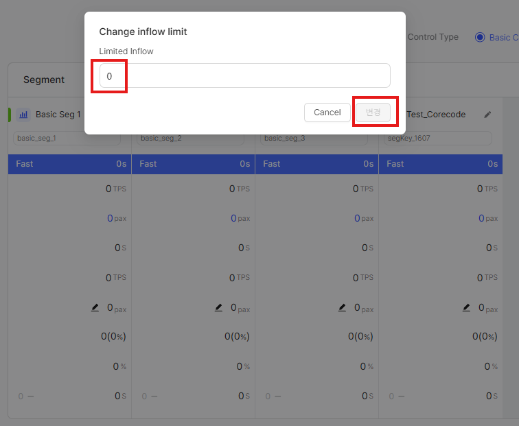 Limited Inflow edit dialog after clicking in Default View
