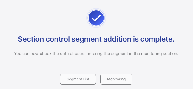 区間セグメント作成済み