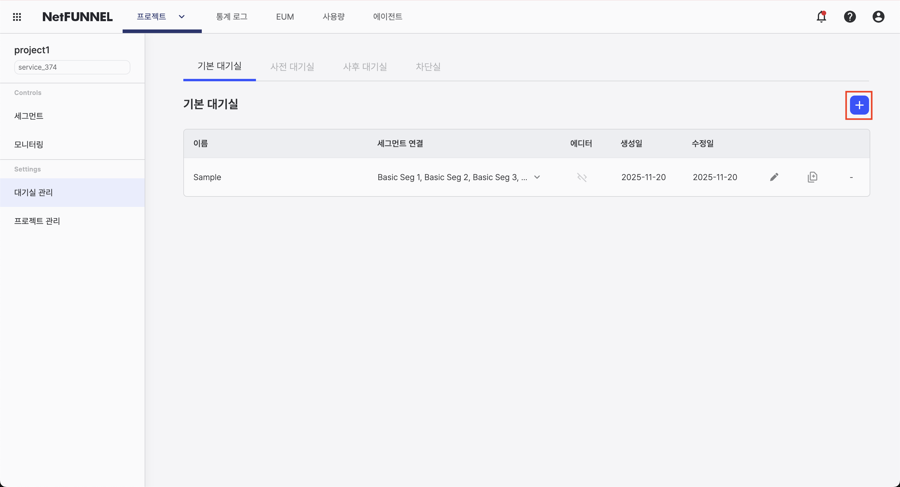 Create Button Highlight