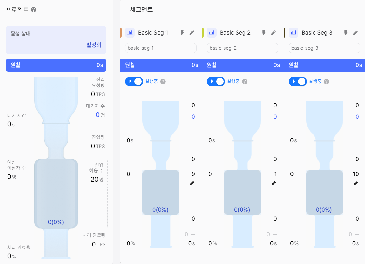 로드 테스터(Lite) 프리뷰