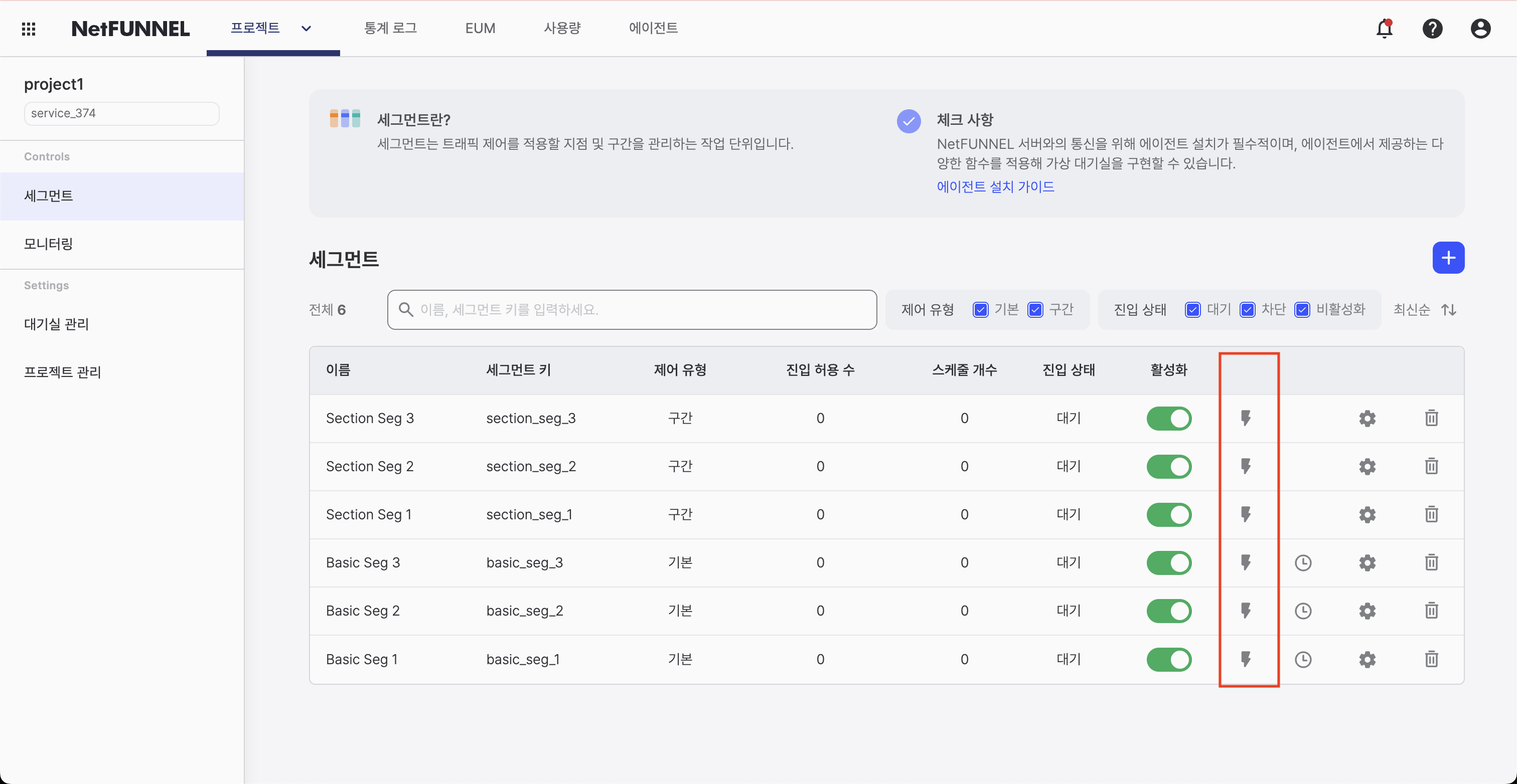 로드 테스터(Lite)