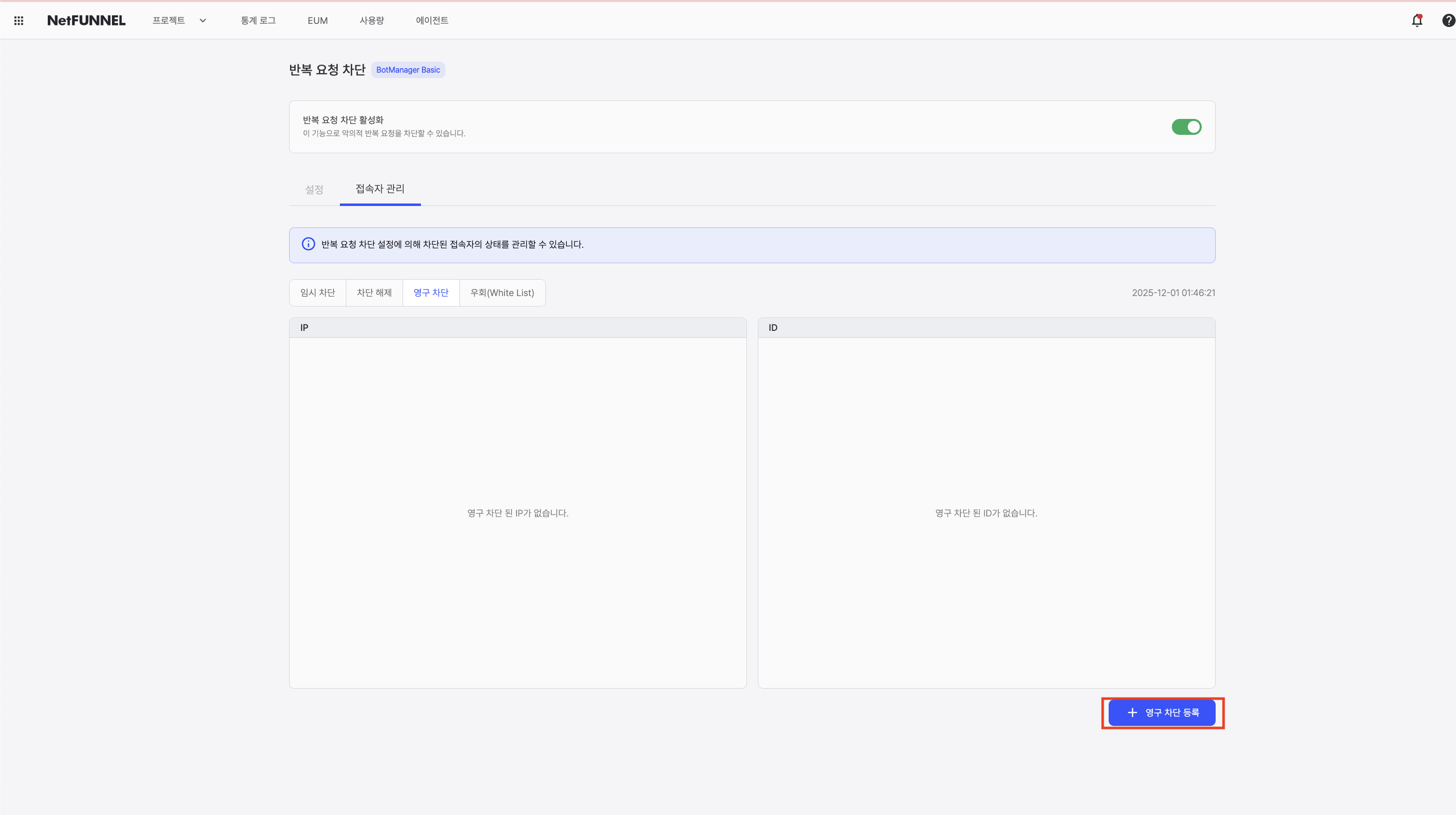 Permanent Block Register Button