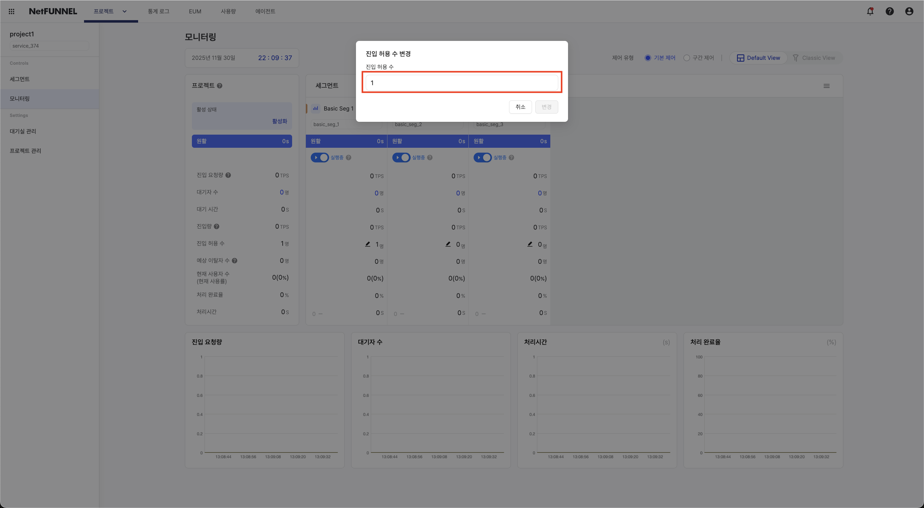 Limited Inflow edit dialog after clicking in Default View