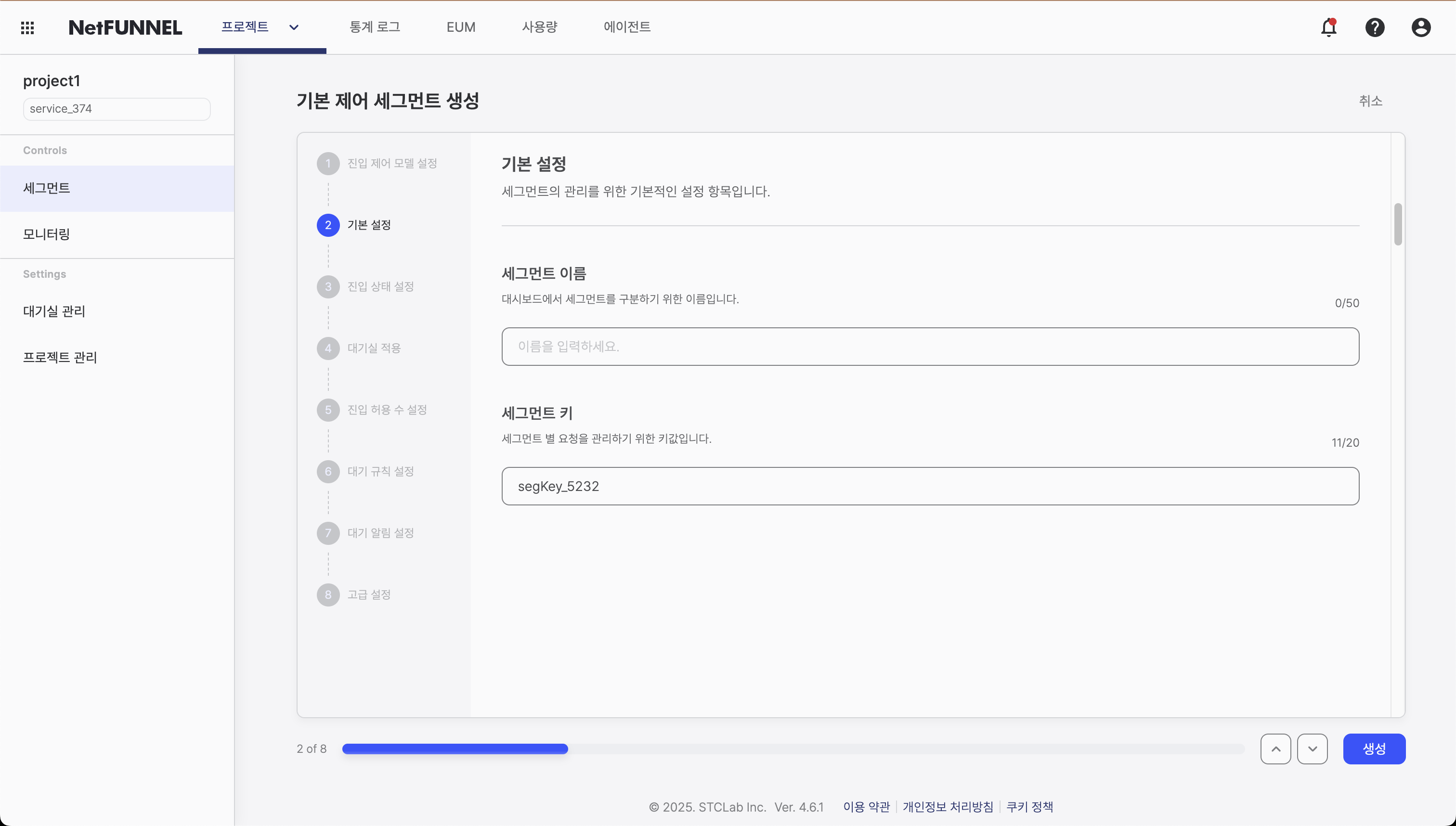 Basic Settings Console