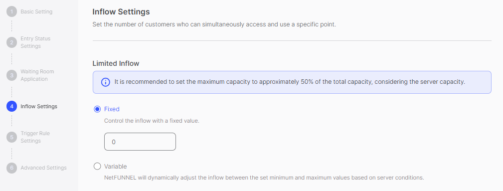Inflow Setting Console
