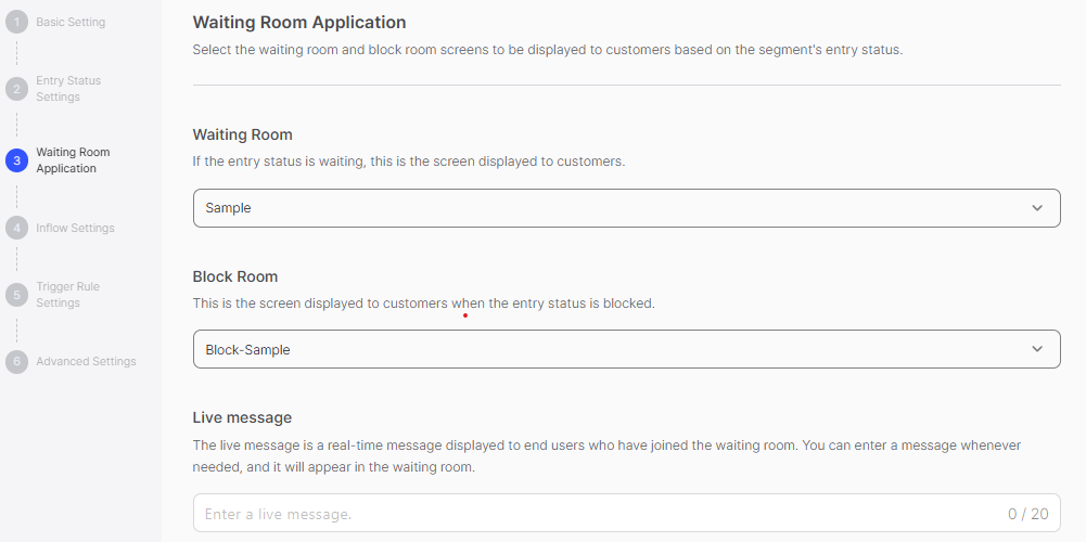 Waiting Room Application Console