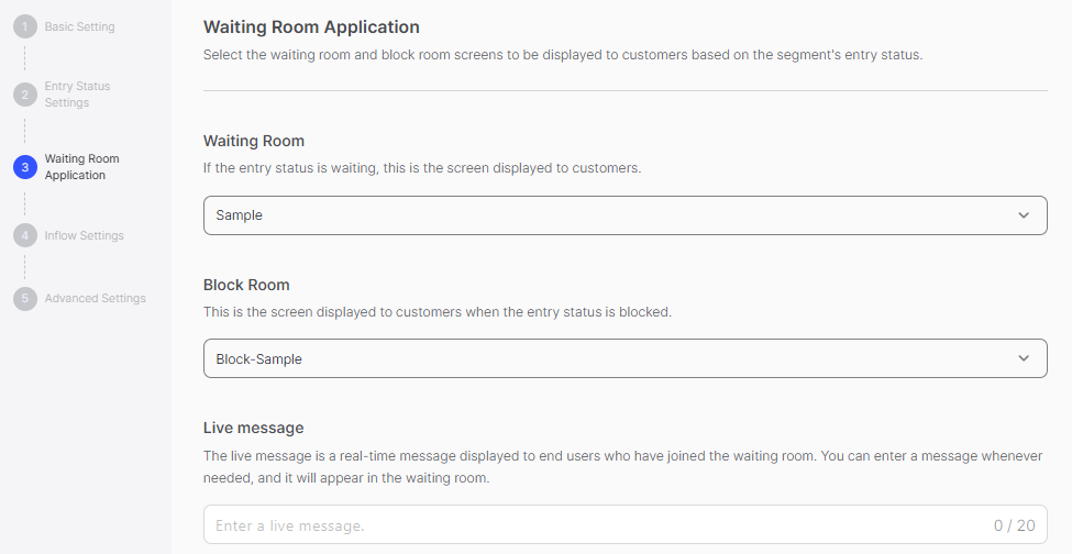 Waiting Room Application Console