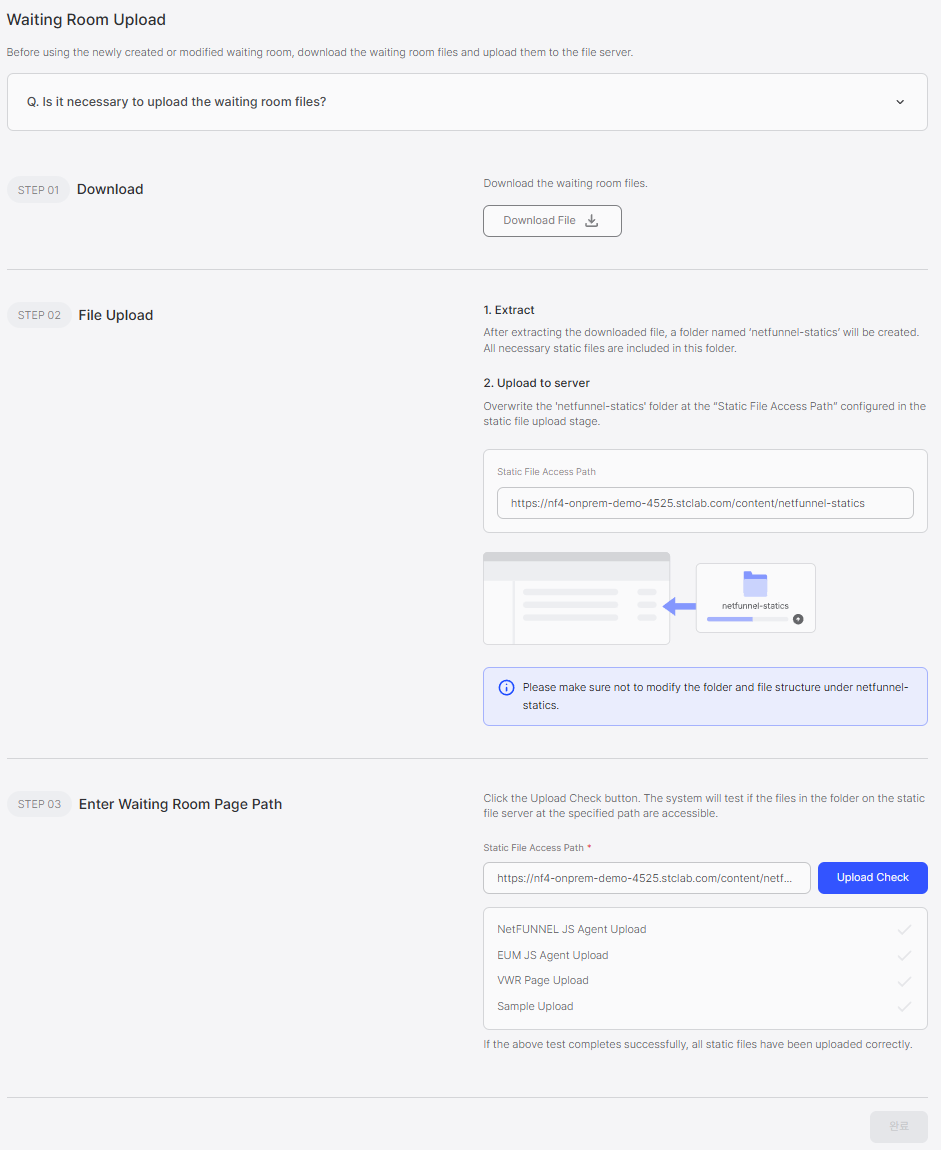 Upload Screen Example